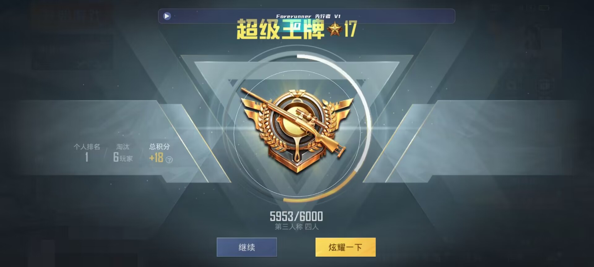 和平精英鸡腿辅助自瞄 - ��ƽ��Ӣ��צ���������辅助预览图